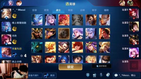 九日：巅峰赛 2019-12-25 15点场