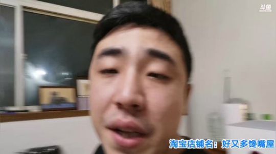 我在斗鱼看无尽无尽的无尽直播美食