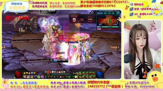 普雷车 下午跨六 晚上跨二 2019-12-21 20点场