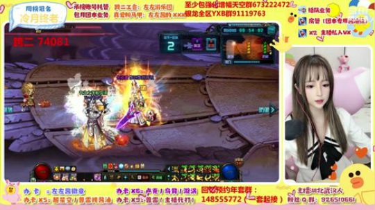 普雷车 下午跨六 晚上跨二 2019-12-21 22点场