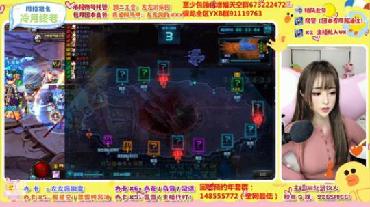 左左酱陪你过平安夜鸭~ 2019-12-24 21点场