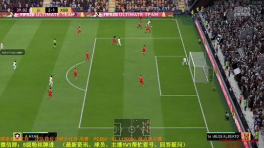 FIFA20：Dr练习新战术板 2019-12-25 23点场