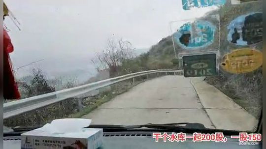 今天杀猪宰牛。 2019-12-26 12点场