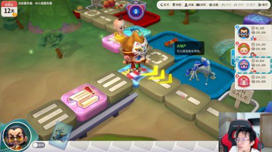 顶级选手4V4擂台PK！ 2019-12-23 03点场