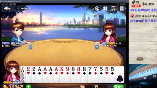 Q路人王：哟~茶余饭后看天秀~ 2019-12-23 23点场