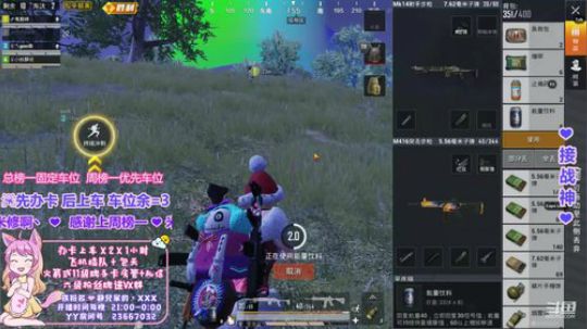 叮咚 你的圣诞小精灵已送达 2019-12-25 03点场