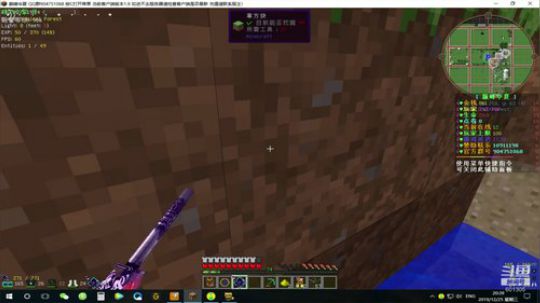 【TNT】地皮生存，第N天 2019-12-25 20点场