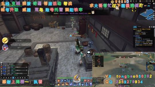 【鸽子瞳】新区召唤你吖~~~ 2019-12-25 21点场