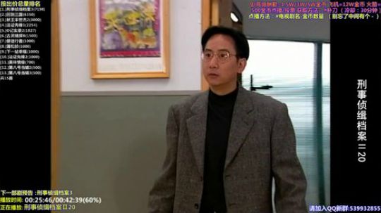 我在斗鱼看tfomcn直播一起看
