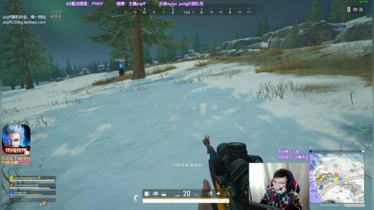 我在斗鱼看pigff直播绝地求生