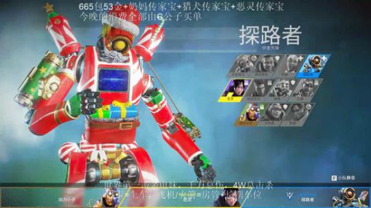 开600个包~~~~ 2019-12-26 14点场
