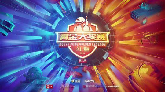 【黄金大奖赛S8】4AM战队视角 2019-12-24 20点场