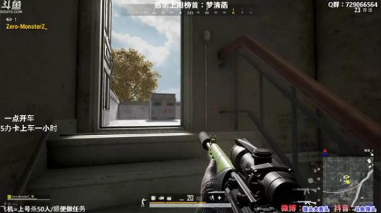 馒头：多个赛季TPP单排前三 2019-12-26 04点场