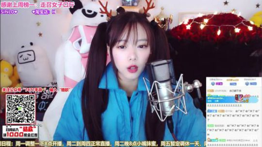 骆歆：圣诞辣！！！ 2019-12-25 15点场