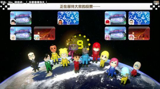 我可能玩了假的马里奥 2019-12-26 12点场