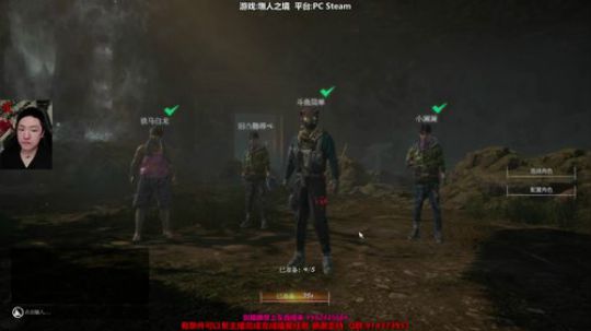 斗鱼第一皮皇 2019-12-25 23点场