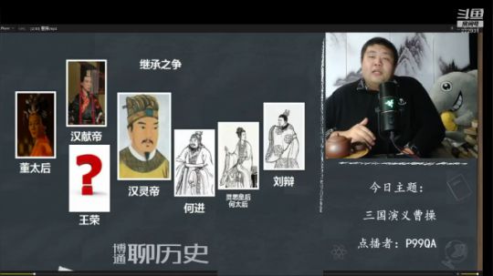 护法惊丶发布了一个斗鱼视频2019-12-26