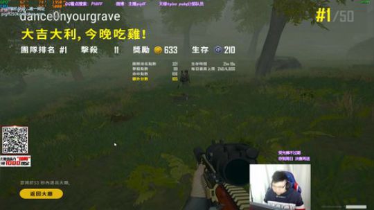 911任性发布了一个斗鱼视频2019-12-26