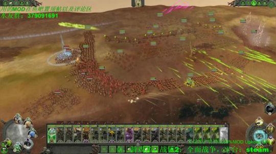 战锤2R大 鼠人，特性在线编辑MOD实况 2019-12-25 16点场