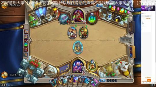 标准防战冲前百 2019-12-26 01点场