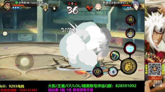 大大怪丶小小文发布了一个斗鱼视频2019-12-26