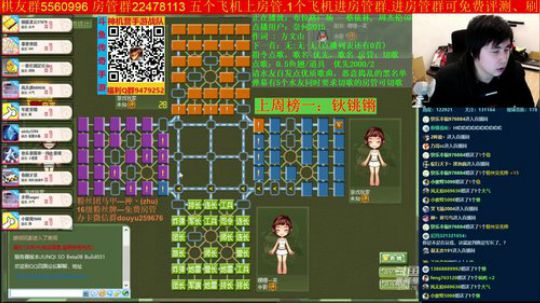 坑货56817发布了一个斗鱼视频2019-12-26