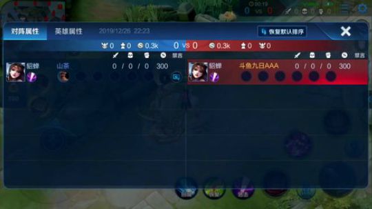 九日：巅峰赛 2019-12-26 22点场