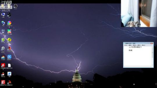 静思世语发布了一个斗鱼视频2019-12-26