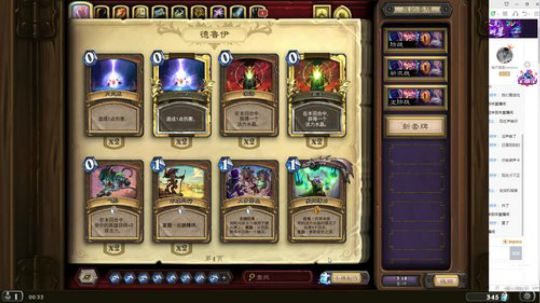 标准防战冲前百 2019-12-25 23点场