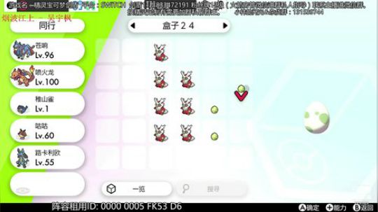 伽勒尔的白天，冲冲冲！！！ 2019-12-24 15点场