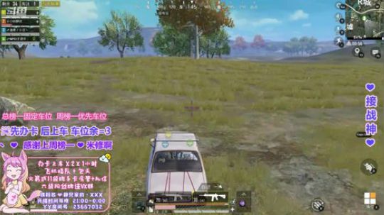 叮咚 你的圣诞小精灵已送达 2019-12-26 01点场