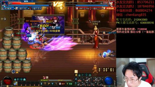 顶级选手4V4擂台PK！ 2019-12-23 21点场