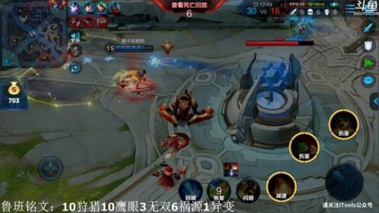 我在斗鱼看林蒙m直播王者荣耀