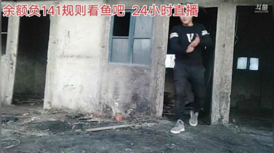 丿Good丶发布了一个斗鱼视频2019-12-26