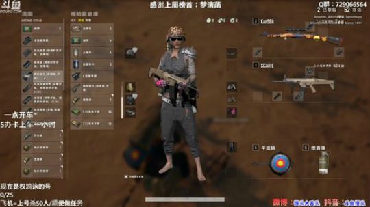 馒头：多个赛季TPP单排前三 2019-12-26 02点场