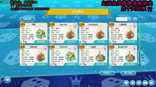 又酸又菜于某人的棋牌室 2019-12-25 21点场