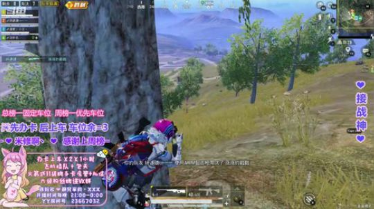 叮咚 你的圣诞小精灵已送达 2019-12-26 03点场