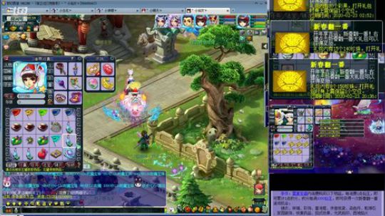 新春翻一番搞一下 2019-12-26 00点场