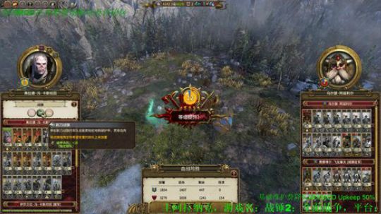 战锤2R大吸血鬼，特性在线编辑MOD实况 2019-12-23 16点场