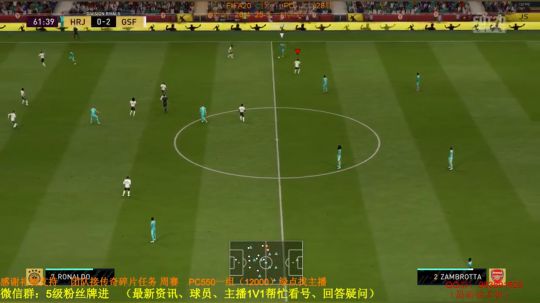 FIFA20：Dr练习新战术板 2019-12-25 21点场
