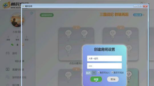 我在斗鱼看宋先生直播怀旧游戏