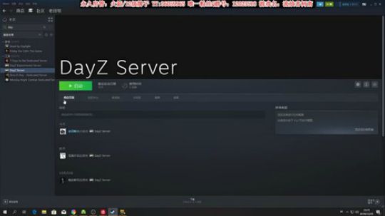【二哥】鱼吧抽奖，老田打天下 2019-12-25 23点场