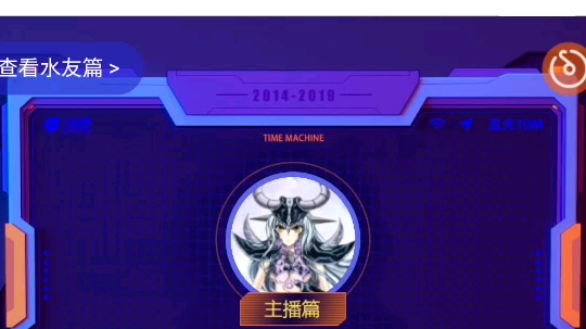 一切源于热爱，兄弟们，谢谢你们的陪伴