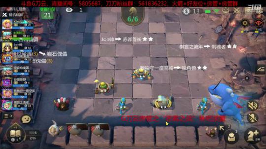 19点恶霸之战。 2019-12-26 10点场