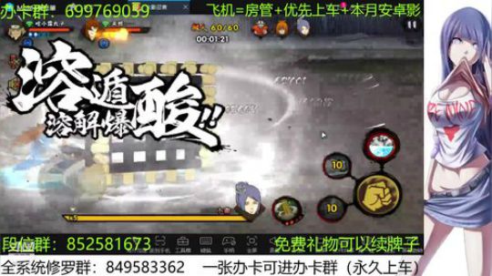 办卡免费修罗 2019-12-25 13点场