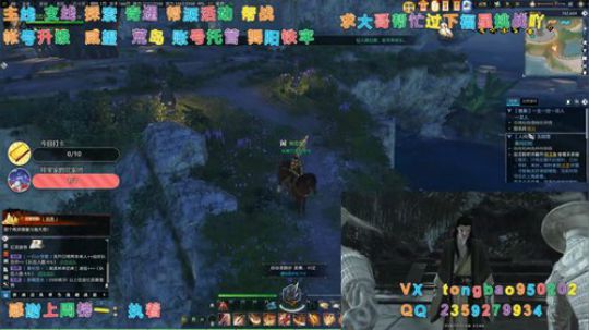 【鸽子瞳】新区召唤你吖~~~ 2019-12-25 23点场