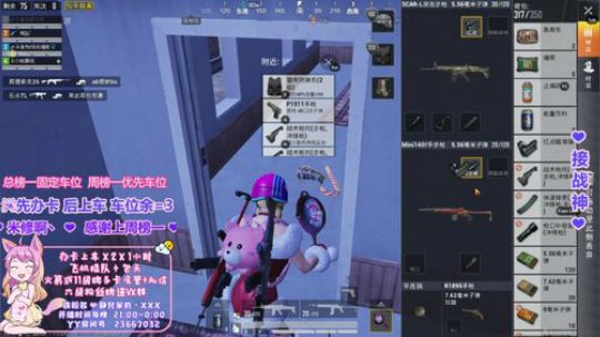 叮咚 你的圣诞小精灵已送达 2019-12-25 01点场