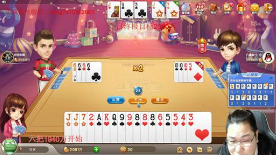 巨人13725发布了一个斗鱼视频2019-12-26