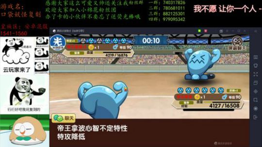 圣诞节快乐，虽然我也不知道快乐什么（跟风 2019-12-25 22点场