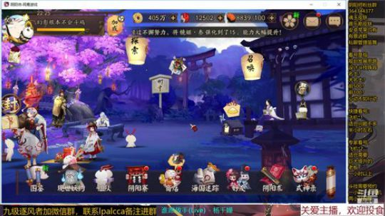随风：云外镜斗技他来了 2019-12-25 21点场